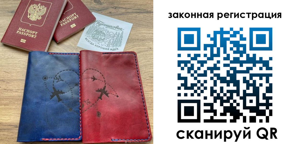 регистрация для школы в Усть-Катаве